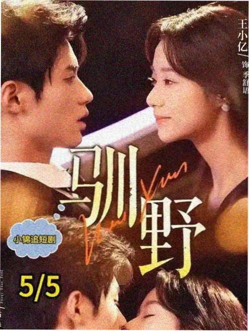 片吧影院独家